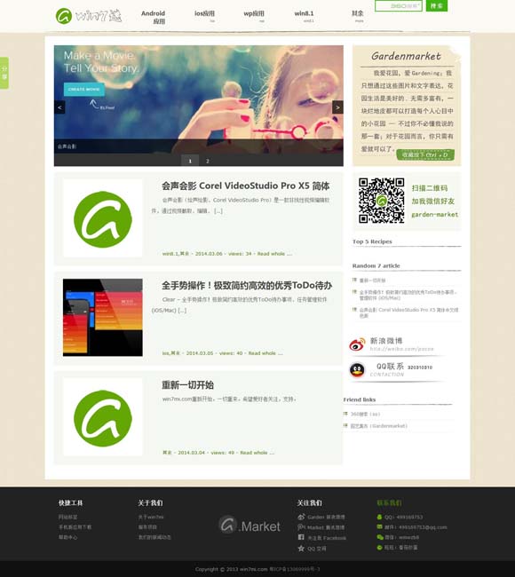 香港6合和彩历史开奖记录15期 一档走过七季的恋综如何跟上时代的节拍？